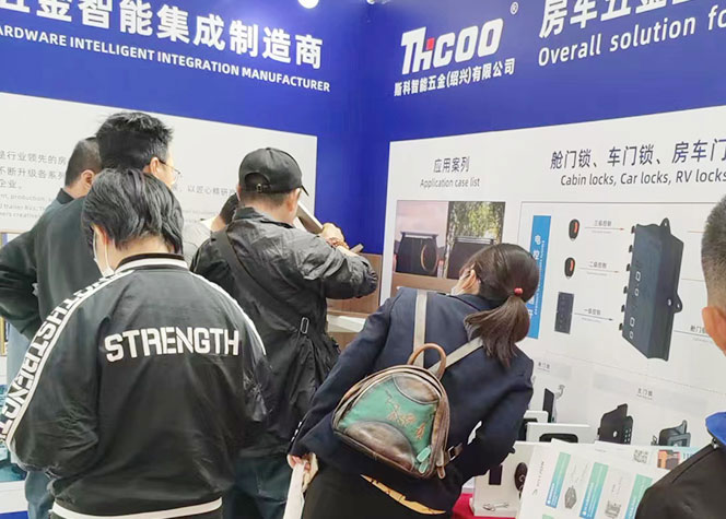 斯科智能五金閃耀AIC 2024房車展，優(yōu)越品質(zhì)盡顯風(fēng)采